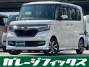 Ｇ・Ｌホンダセンシング　ＥＴＣ　バックカメラ　両側スライド・片側電動　クリアランスソナー　オートクルーズコントロール　レーンアシスト　衝突被害軽減システム　オートライト　ＬＥＤヘッドランプ　スマートキー　アイドリングストップ(2枚目)