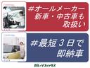 Ｘ　ドライブレコーダー　ＥＴＣ　バックカメラ　ナビ　両側スライド・片側電動　クリアランスソナー　衝突被害軽減システム　オートライト　スマートキー　アイドリングストップ　電動格納ミラー　ＣＶＴ（67枚目）