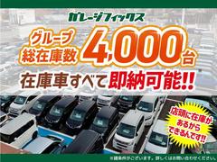 お車の知識がなくても大丈夫です！お気軽にご質問下さい！あなたのお探しの１台がここにあります！ 4