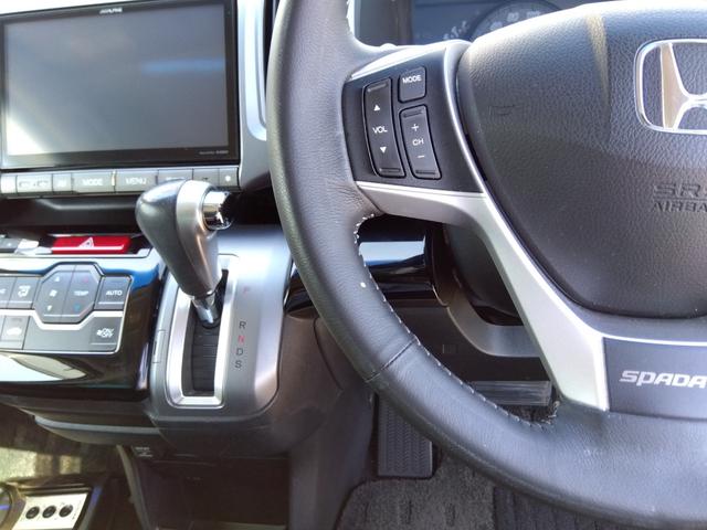 ステップワゴンスパーダ Ｚ　クールスピリット☆ユーザー買取車☆無限エアロ☆試乗ＯＫ☆　☆アルパイン９インチナビ☆フルセグＴＶ☆Ｂｌｕｅｔｏｏｔｈ☆バックカメラ☆アルパインフリップダウンモニター☆両側電動ドア☆半革シート☆クルーズコントロール☆スマートキー２個☆社外マフラー☆ＥＴＣ☆（26枚目）