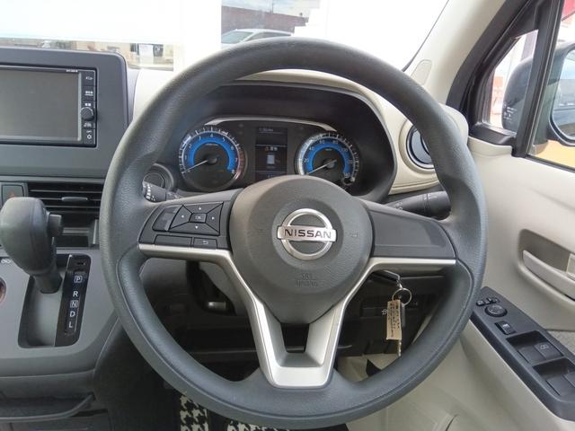 デイズ Ｓ☆ワンオーナー☆衝突軽減ブレーキ☆禁煙車☆オートライト☆　ナビ☆Ｂｌｕｅｔｏｏｔｈ☆フルセグ☆エマージェンシーブレーキ☆前後誤発進抑制☆車線逸脱警報☆ハイビームアシスト☆コーナーソナー☆アルミホイール☆キーレス☆ベンチシート☆アイドリングストップ☆試乗ＯＫ☆（20枚目）