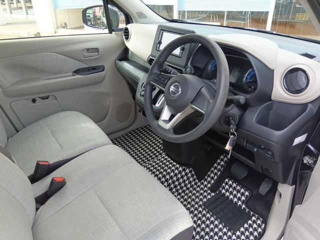 デイズ Ｓ☆ワンオーナー☆衝突軽減ブレーキ☆禁煙車☆オートライト☆　ナビ☆Ｂｌｕｅｔｏｏｔｈ☆フルセグ☆エマージェンシーブレーキ☆前後誤発進抑制☆車線逸脱警報☆ハイビームアシスト☆コーナーソナー☆アルミホイール☆キーレス☆ベンチシート☆アイドリングストップ☆試乗ＯＫ☆（21枚目）