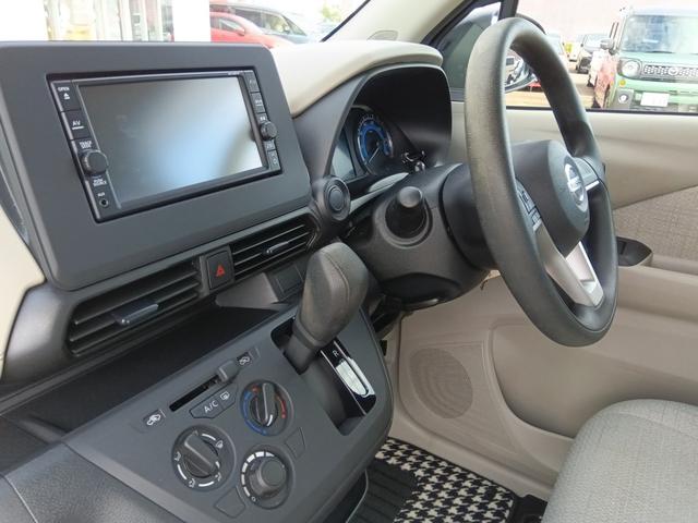 デイズ Ｓ☆ワンオーナー☆衝突軽減ブレーキ☆禁煙車☆オートライト☆　ナビ☆Ｂｌｕｅｔｏｏｔｈ☆フルセグ☆エマージェンシーブレーキ☆前後誤発進抑制☆車線逸脱警報☆ハイビームアシスト☆コーナーソナー☆アルミホイール☆キーレス☆ベンチシート☆アイドリングストップ☆試乗ＯＫ☆（39枚目）