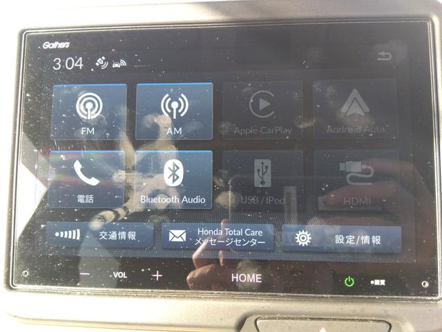 Ｎ－ＢＯＸ ☆禁煙☆修復歴無☆走行２．３万Ｋｍ☆　☆ディスプレイオーディオ☆Ｂｌｕｅｔｏｏｔｈ☆アップルカープレイ☆アンドロイドオート☆ホンダセンシング☆レーダークルーズ☆パーキングソナー☆スマートキー２個☆プッシュスタート☆ＬＥＤヘッドライト☆（7枚目）