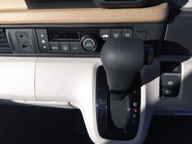 Ｎ－ＢＯＸ ☆禁煙☆修復歴無☆走行２．３万Ｋｍ☆　☆ディスプレイオーディオ☆Ｂｌｕｅｔｏｏｔｈ☆アップルカープレイ☆アンドロイドオート☆ホンダセンシング☆レーダークルーズ☆パーキングソナー☆スマートキー２個☆プッシュスタート☆ＬＥＤヘッドライト☆（22枚目）