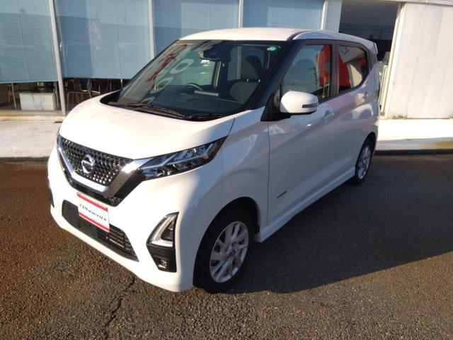 デイズ ハイウェイスターＸ　プロパイロットエディション☆４ＷＤ☆禁煙　☆メモリーナビ☆フルセグＴＶ☆Ｂｌｕｅｔｏｏｔｈ☆全方位カメラ☆衝突軽減ブレーキ☆プロパイロット☆前後ソナー☆シートヒーター☆インテリキー２個☆プッシュスタート☆ＥＴＣ☆ＬＥＤヘッドライト＆フォグ☆（2枚目）