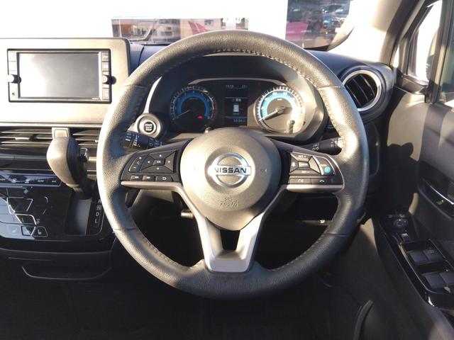 デイズ ハイウェイスターＸ　プロパイロットエディション☆４ＷＤ☆禁煙　☆メモリーナビ☆フルセグＴＶ☆Ｂｌｕｅｔｏｏｔｈ☆全方位カメラ☆衝突軽減ブレーキ☆プロパイロット☆前後ソナー☆シートヒーター☆インテリキー２個☆プッシュスタート☆ＥＴＣ☆ＬＥＤヘッドライト＆フォグ☆（20枚目）