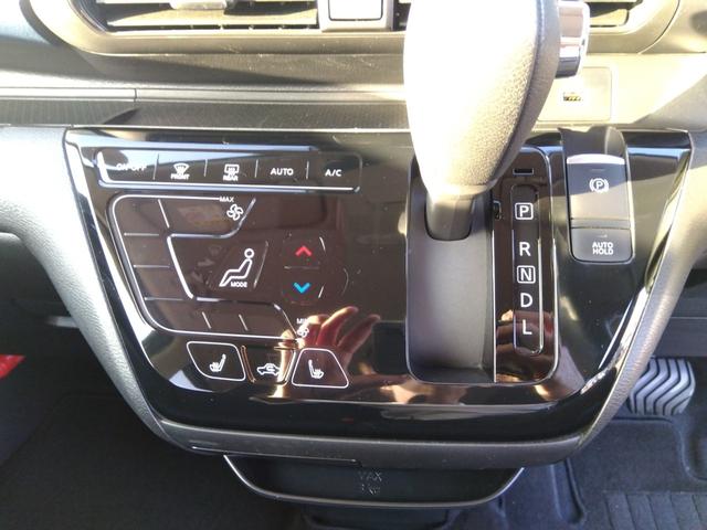 デイズ ハイウェイスターＸ　プロパイロットエディション☆４ＷＤ☆禁煙　☆メモリーナビ☆フルセグＴＶ☆Ｂｌｕｅｔｏｏｔｈ☆全方位カメラ☆衝突軽減ブレーキ☆プロパイロット☆前後ソナー☆シートヒーター☆インテリキー２個☆プッシュスタート☆ＥＴＣ☆ＬＥＤヘッドライト＆フォグ☆（24枚目）