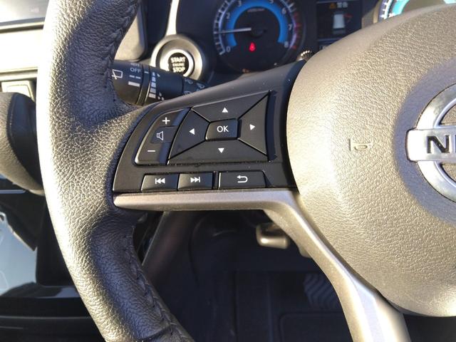 デイズ ハイウェイスターＸ　プロパイロットエディション☆４ＷＤ☆禁煙　☆メモリーナビ☆フルセグＴＶ☆Ｂｌｕｅｔｏｏｔｈ☆全方位カメラ☆衝突軽減ブレーキ☆プロパイロット☆前後ソナー☆シートヒーター☆インテリキー２個☆プッシュスタート☆ＥＴＣ☆ＬＥＤヘッドライト＆フォグ☆（28枚目）