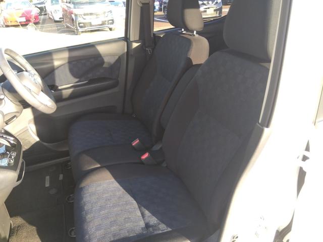 デイズ ハイウェイスターＸ　プロパイロットエディション☆４ＷＤ☆禁煙　☆メモリーナビ☆フルセグＴＶ☆Ｂｌｕｅｔｏｏｔｈ☆全方位カメラ☆衝突軽減ブレーキ☆プロパイロット☆前後ソナー☆シートヒーター☆インテリキー２個☆プッシュスタート☆ＥＴＣ☆ＬＥＤヘッドライト＆フォグ☆（41枚目）