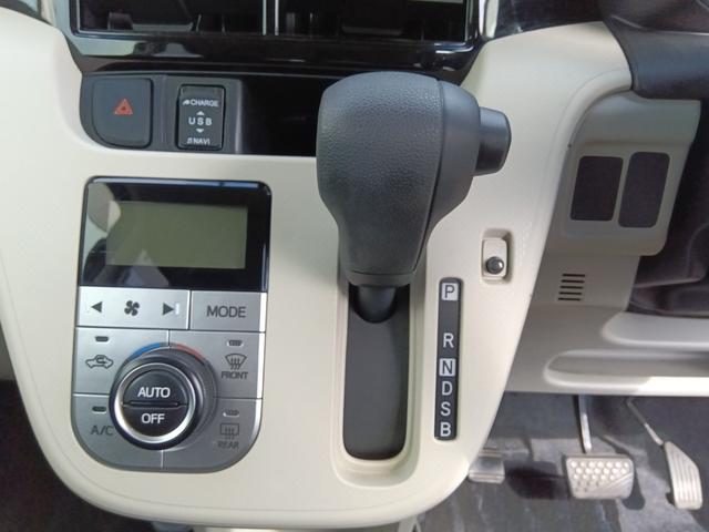 ムーヴ Ｘリミテッド　ＳＡ３☆禁煙☆アップグレードパック☆　☆メモリーナビ☆フルセグＴＶ☆Ｂｌｕｅｔｏｏｔｈ☆バックカメラ☆衝突軽減ブレー☆エコアイドル☆シートヒーター☆ドラレコ☆スマートキー２個☆プッシュスタート☆ＰＷＲモード☆ナビ装着用アップグレードパック（28枚目）