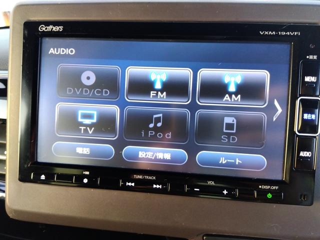 Ｎ－ＢＯＸカスタム Ｌ☆禁煙☆ホンダセンシング☆　☆メモリナビ☆フルセグＴＶ☆Ｂｌｕｅｔｏｏｔｈ☆バックカメラ☆ホンダセンシング☆レーダークルーズ☆リアパーキングソナー☆シートヒーター☆パワースライドドア☆ＬＥＤヘッドライト＆フォグ☆プッシュスタート（24枚目）