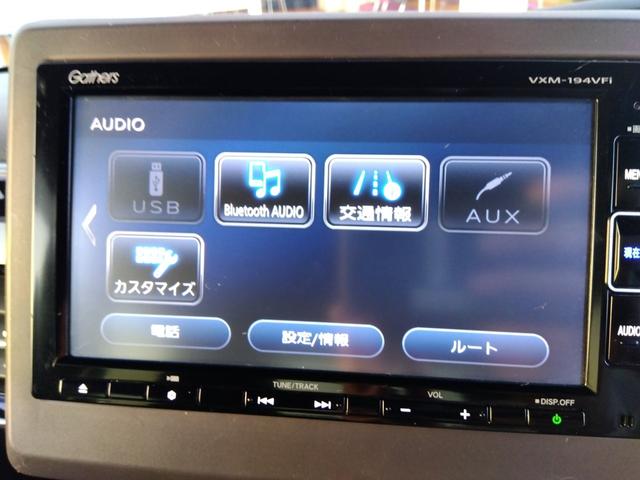 Ｎ－ＢＯＸカスタム Ｌ☆禁煙☆ホンダセンシング☆　☆メモリナビ☆フルセグＴＶ☆Ｂｌｕｅｔｏｏｔｈ☆バックカメラ☆ホンダセンシング☆レーダークルーズ☆リアパーキングソナー☆シートヒーター☆パワースライドドア☆ＬＥＤヘッドライト＆フォグ☆プッシュスタート（25枚目）