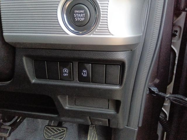 スペーシアカスタム ハイブリッドＧＳ☆４ＷＤ☆禁煙☆　☆メモリナビ☆フルセグＴＶ☆Ｂｌｕｅｔｏｏｔｈ☆全方位カメラ☆衝突軽減ブレーキ☆リアパーキングソナー☆パワースライドドア☆シートヒーター☆ドラレコ☆ＥＴＣ☆ＬＥＤヘッドライト＆フォグ☆Ｅ／ｇスターター（7枚目）