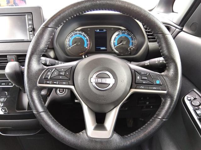 ルークス ハイウェイスターXプロパイロットエディション☆4WD☆禁煙☆ ☆メモリナビ☆フルセグTV☆Bluetooth☆全方位カメラ☆エマブレ☆プロパイロット☆前後ソナー☆両側電動ドア☆デジタルインナーミラー☆LEDヘッドライト&フォグ☆シートヒーター☆ハンドルヒーター☆(21枚目)