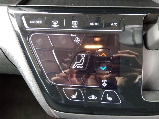 ルークス ハイウェイスターXプロパイロットエディション☆4WD☆禁煙☆ ☆メモリナビ☆フルセグTV☆Bluetooth☆全方位カメラ☆エマブレ☆プロパイロット☆前後ソナー☆両側電動ドア☆デジタルインナーミラー☆LEDヘッドライト&フォグ☆シートヒーター☆ハンドルヒーター☆(27枚目)
