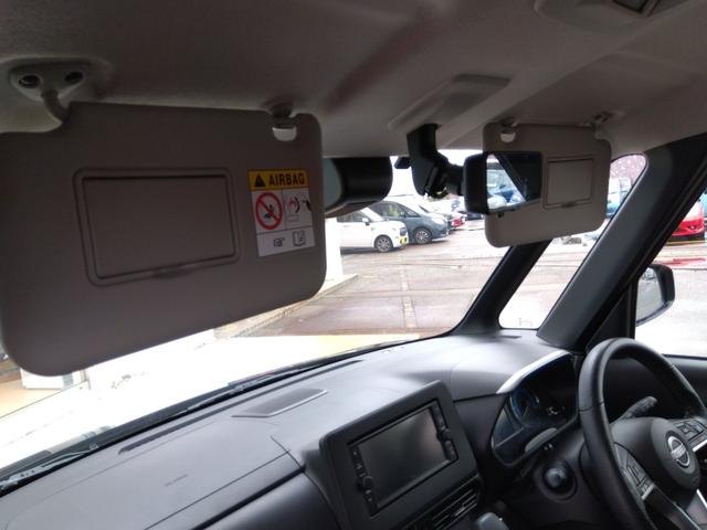 ルークス ハイウェイスターXプロパイロットエディション☆4WD☆禁煙☆ ☆メモリナビ☆フルセグTV☆Bluetooth☆全方位カメラ☆エマブレ☆プロパイロット☆前後ソナー☆両側電動ドア☆デジタルインナーミラー☆LEDヘッドライト&フォグ☆シートヒーター☆ハンドルヒーター☆(43枚目)