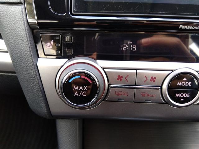 レガシィアウトバック リミテッド☆4WD☆禁煙☆修復歴無☆ ☆8インチナビ☆フルセグTV☆Bluetooth☆バックカメラ☆アイサイト☆レーダークルーズ☆ブラックレザーシート☆パワーシート&シートヒーター☆LEDヘッドライト☆ドラレコ☆ETC☆スマートキー2個(24枚目)