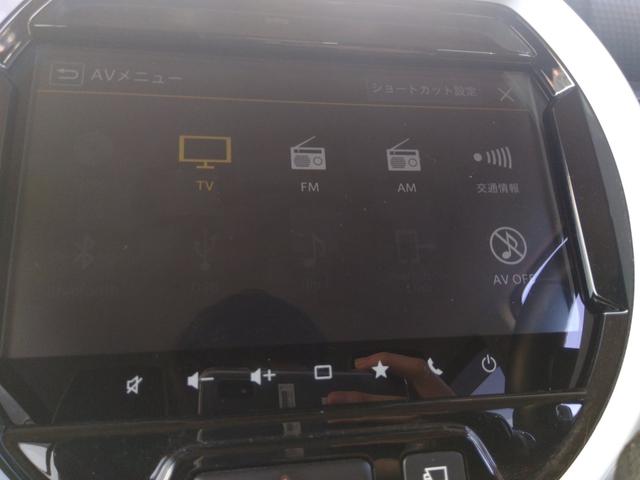 ハスラー ハイブリッドX☆禁煙☆全方位カメラ対応ナビ装着パッケージ☆ ☆メーカー9インチナビ☆フルセグTV☆Bluetooth☆全方位カメラ☆スズキセーフティサポート☆リアパーキングセンサー☆LEDヘッドライト&フォグ☆シートヒーター☆ETC☆スマートキー2個☆(27枚目)