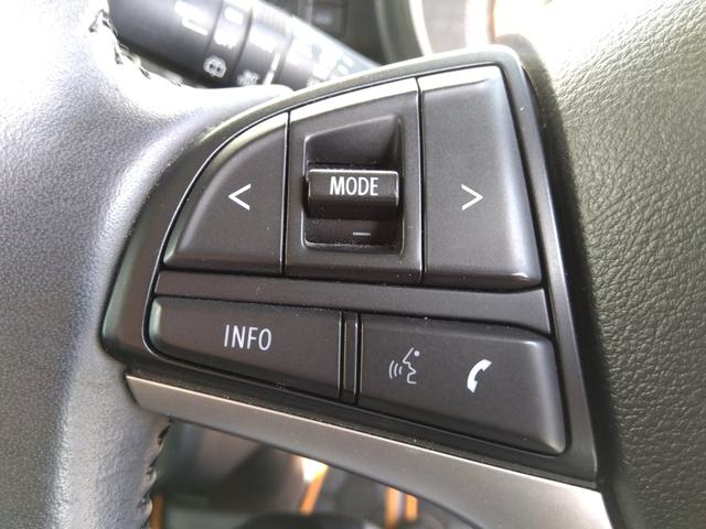 スペーシアギア ハイブリッドＸＺ☆禁煙☆修復歴無☆全方位カメラパッケージ☆　☆８インチナビ☆フルセグＴＶ☆Ｂｌｕｅｔｏｏｔｈ☆全方位カメラ☆スズキセーフティサポート☆レーダークルーズ☆リアパーキングセンサー☆両側電動ドア☆ドラレコ☆ＥＴＣ☆スマートキー２個☆前席シートヒーター（28枚目）