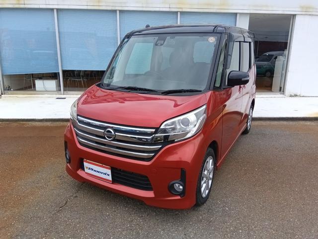 デイズルークス ハイウェイスターX☆禁煙☆修復歴無☆車検9年6月☆ ☆SDナビ☆フルセグTV☆Bluetooth☆アラウンドビューモニター☆エマージェンシーブレーキ☆パワースライドドア☆ドラレコ☆ETC☆バイキセノンヘッドライト☆インテリキー☆プッシュスタート☆(2枚目)