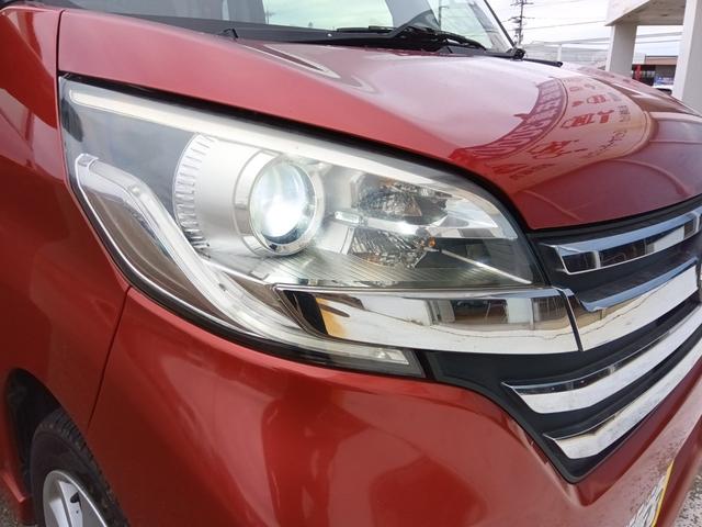 デイズルークス ハイウェイスターX☆禁煙☆修復歴無☆車検9年6月☆ ☆SDナビ☆フルセグTV☆Bluetooth☆アラウンドビューモニター☆エマージェンシーブレーキ☆パワースライドドア☆ドラレコ☆ETC☆バイキセノンヘッドライト☆インテリキー☆プッシュスタート☆(3枚目)