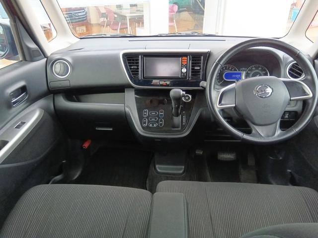 デイズルークス ハイウェイスターX☆禁煙☆修復歴無☆車検9年6月☆ ☆SDナビ☆フルセグTV☆Bluetooth☆アラウンドビューモニター☆エマージェンシーブレーキ☆パワースライドドア☆ドラレコ☆ETC☆バイキセノンヘッドライト☆インテリキー☆プッシュスタート☆(5枚目)