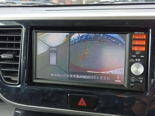 デイズルークス ハイウェイスターX☆禁煙☆修復歴無☆車検9年6月☆ ☆SDナビ☆フルセグTV☆Bluetooth☆アラウンドビューモニター☆エマージェンシーブレーキ☆パワースライドドア☆ドラレコ☆ETC☆バイキセノンヘッドライト☆インテリキー☆プッシュスタート☆(6枚目)