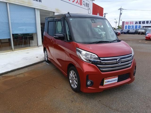 デイズルークス ハイウェイスターX☆禁煙☆修復歴無☆車検9年6月☆ ☆SDナビ☆フルセグTV☆Bluetooth☆アラウンドビューモニター☆エマージェンシーブレーキ☆パワースライドドア☆ドラレコ☆ETC☆バイキセノンヘッドライト☆インテリキー☆プッシュスタート☆(10枚目)