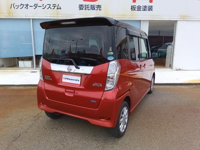 デイズルークス ハイウェイスターX☆禁煙☆修復歴無☆車検9年6月☆ ☆SDナビ☆フルセグTV☆Bluetooth☆アラウンドビューモニター☆エマージェンシーブレーキ☆パワースライドドア☆ドラレコ☆ETC☆バイキセノンヘッドライト☆インテリキー☆プッシュスタート☆(13枚目)