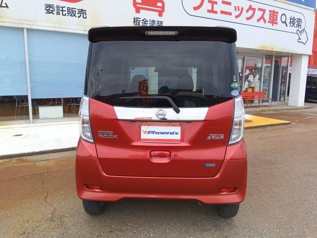 デイズルークス ハイウェイスターX☆禁煙☆修復歴無☆車検9年6月☆ ☆SDナビ☆フルセグTV☆Bluetooth☆アラウンドビューモニター☆エマージェンシーブレーキ☆パワースライドドア☆ドラレコ☆ETC☆バイキセノンヘッドライト☆インテリキー☆プッシュスタート☆(14枚目)