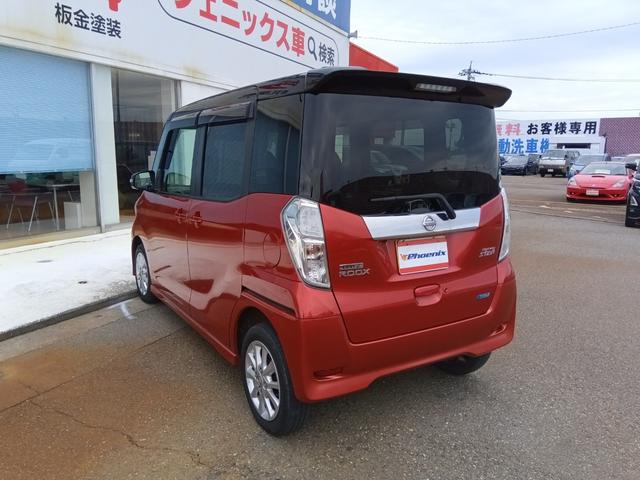 デイズルークス ハイウェイスターX☆禁煙☆修復歴無☆車検9年6月☆ ☆SDナビ☆フルセグTV☆Bluetooth☆アラウンドビューモニター☆エマージェンシーブレーキ☆パワースライドドア☆ドラレコ☆ETC☆バイキセノンヘッドライト☆インテリキー☆プッシュスタート☆(15枚目)