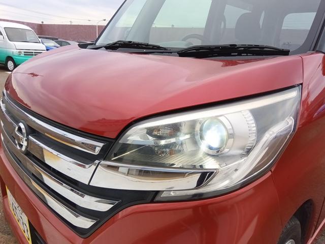 デイズルークス ハイウェイスターX☆禁煙☆修復歴無☆車検9年6月☆ ☆SDナビ☆フルセグTV☆Bluetooth☆アラウンドビューモニター☆エマージェンシーブレーキ☆パワースライドドア☆ドラレコ☆ETC☆バイキセノンヘッドライト☆インテリキー☆プッシュスタート☆(17枚目)