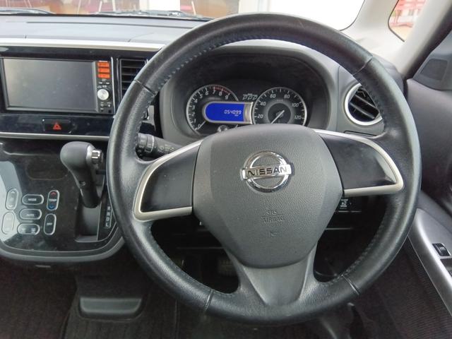 デイズルークス ハイウェイスターX☆禁煙☆修復歴無☆車検9年6月☆ ☆SDナビ☆フルセグTV☆Bluetooth☆アラウンドビューモニター☆エマージェンシーブレーキ☆パワースライドドア☆ドラレコ☆ETC☆バイキセノンヘッドライト☆インテリキー☆プッシュスタート☆(20枚目)