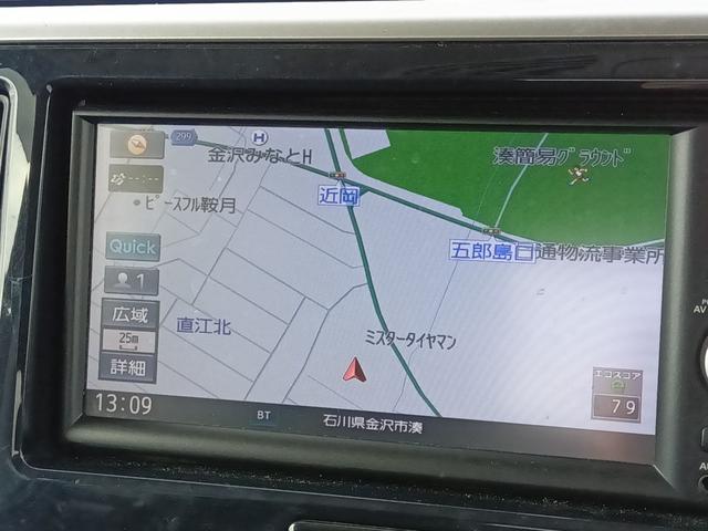 デイズルークス ハイウェイスターX☆禁煙☆修復歴無☆車検9年6月☆ ☆SDナビ☆フルセグTV☆Bluetooth☆アラウンドビューモニター☆エマージェンシーブレーキ☆パワースライドドア☆ドラレコ☆ETC☆バイキセノンヘッドライト☆インテリキー☆プッシュスタート☆(25枚目)