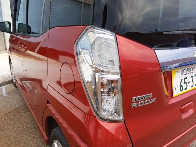 デイズルークス ハイウェイスターX☆禁煙☆修復歴無☆車検9年6月☆ ☆SDナビ☆フルセグTV☆Bluetooth☆アラウンドビューモニター☆エマージェンシーブレーキ☆パワースライドドア☆ドラレコ☆ETC☆バイキセノンヘッドライト☆インテリキー☆プッシュスタート☆(39枚目)