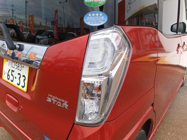 デイズルークス ハイウェイスターX☆禁煙☆修復歴無☆車検9年6月☆ ☆SDナビ☆フルセグTV☆Bluetooth☆アラウンドビューモニター☆エマージェンシーブレーキ☆パワースライドドア☆ドラレコ☆ETC☆バイキセノンヘッドライト☆インテリキー☆プッシュスタート☆(40枚目)