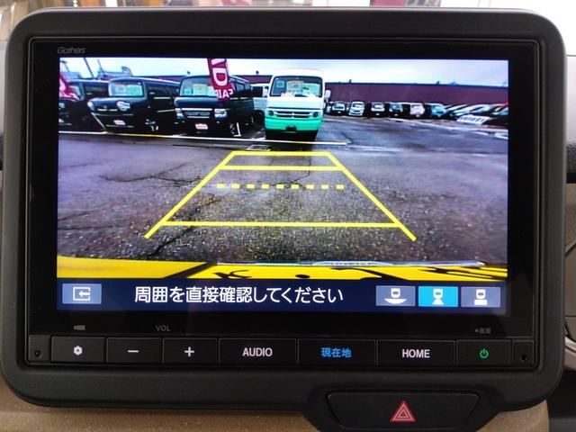 N-BOX ファッションスタイル☆禁煙☆修復歴無☆車検9年3月☆ ☆純正ナビ☆フルセグTV☆Bluetooth☆バックカメラ☆ホンダセンシング☆パーキングソナー☆レーダークルーズ☆パワースライドドア☆スマートキー2個☆プッシュスタート☆ETC☆LEDヘッドライト☆(5枚目)