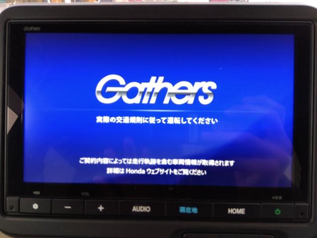 N-BOX ファッションスタイル☆禁煙☆修復歴無☆車検9年3月☆ ☆純正ナビ☆フルセグTV☆Bluetooth☆バックカメラ☆ホンダセンシング☆パーキングソナー☆レーダークルーズ☆パワースライドドア☆スマートキー2個☆プッシュスタート☆ETC☆LEDヘッドライト☆(25枚目)