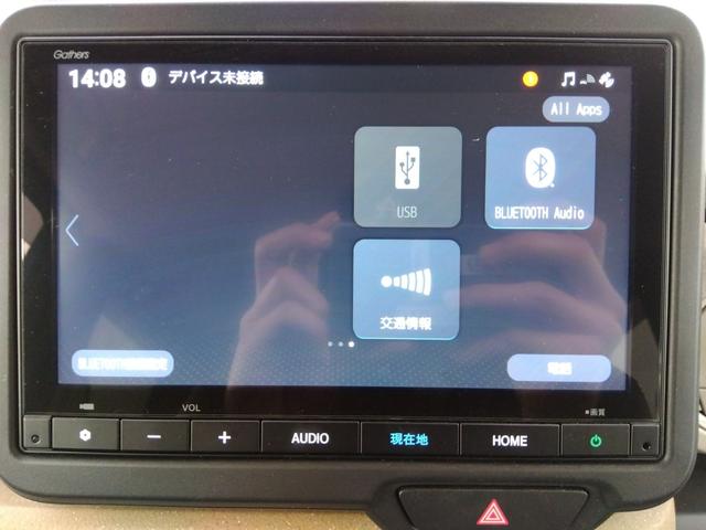 N-BOX ファッションスタイル☆禁煙☆修復歴無☆車検9年3月☆ ☆純正ナビ☆フルセグTV☆Bluetooth☆バックカメラ☆ホンダセンシング☆パーキングソナー☆レーダークルーズ☆パワースライドドア☆スマートキー2個☆プッシュスタート☆ETC☆LEDヘッドライト☆(27枚目)
