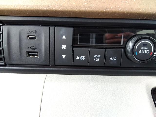 N-BOX ファッションスタイル☆禁煙☆修復歴無☆車検9年3月☆ ☆純正ナビ☆フルセグTV☆Bluetooth☆バックカメラ☆ホンダセンシング☆パーキングソナー☆レーダークルーズ☆パワースライドドア☆スマートキー2個☆プッシュスタート☆ETC☆LEDヘッドライト☆(29枚目)