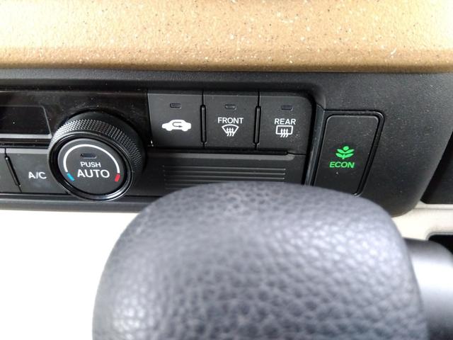 N-BOX ファッションスタイル☆禁煙☆修復歴無☆車検9年3月☆ ☆純正ナビ☆フルセグTV☆Bluetooth☆バックカメラ☆ホンダセンシング☆パーキングソナー☆レーダークルーズ☆パワースライドドア☆スマートキー2個☆プッシュスタート☆ETC☆LEDヘッドライト☆(30枚目)