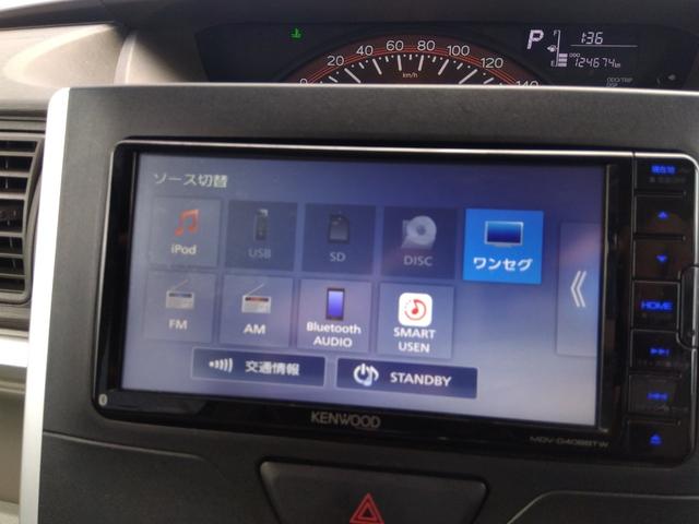 タント X SA☆当店買取車☆最速3日で納車☆ナビ☆ETC☆ ☆当店買取車☆車検令和9年7月まで!☆メモリーナビ☆TV☆Bluetooth☆バックカメラ☆スマートキー☆プッシュスタート☆パワースライドドア☆ETC☆(22枚目)