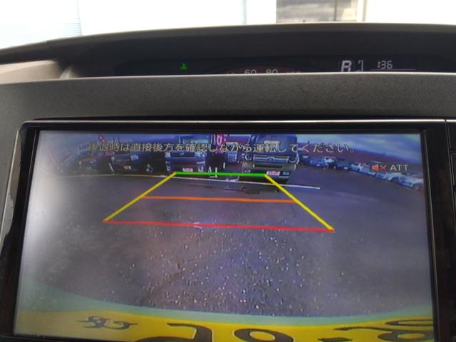 タント X SA☆当店買取車☆最速3日で納車☆ナビ☆ETC☆ ☆当店買取車☆車検令和9年7月まで!☆メモリーナビ☆TV☆Bluetooth☆バックカメラ☆スマートキー☆プッシュスタート☆パワースライドドア☆ETC☆(23枚目)