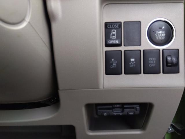 タント X SA☆当店買取車☆最速3日で納車☆ナビ☆ETC☆ ☆当店買取車☆車検令和9年7月まで!☆メモリーナビ☆TV☆Bluetooth☆バックカメラ☆スマートキー☆プッシュスタート☆パワースライドドア☆ETC☆(24枚目)