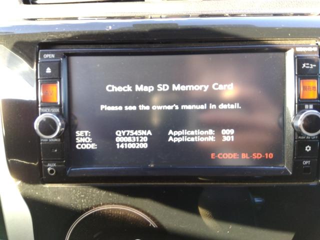 デイズ ハイウェイスターX Vセレクション+セーフティ2☆禁煙☆ナビ ☆純正SDナビ☆フルセグTV☆Bluetooth☆アラウンドビューモニター☆エマージェンシーブレーキ☆横滑り防止☆インテリキー☆プッシュスタート☆バイキセノンヘッドライト☆革巻きステアリング☆(6枚目)