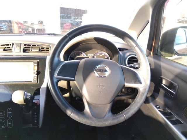 デイズ ハイウェイスターX Vセレクション+セーフティ2☆禁煙☆ナビ ☆純正SDナビ☆フルセグTV☆Bluetooth☆アラウンドビューモニター☆エマージェンシーブレーキ☆横滑り防止☆インテリキー☆プッシュスタート☆バイキセノンヘッドライト☆革巻きステアリング☆(21枚目)