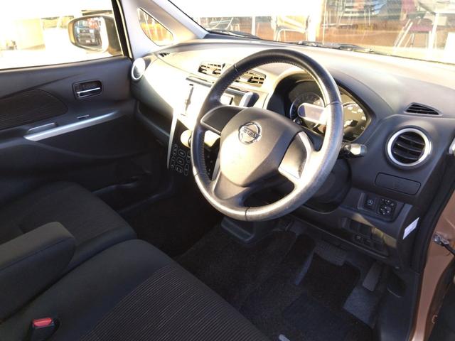 デイズ ハイウェイスターX Vセレクション+セーフティ2☆禁煙☆ナビ ☆純正SDナビ☆フルセグTV☆Bluetooth☆アラウンドビューモニター☆エマージェンシーブレーキ☆横滑り防止☆インテリキー☆プッシュスタート☆バイキセノンヘッドライト☆革巻きステアリング☆(22枚目)