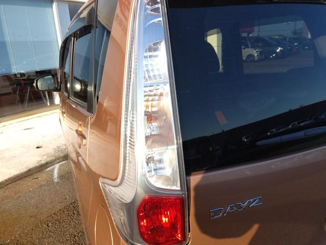 デイズ ハイウェイスターX Vセレクション+セーフティ2☆禁煙☆ナビ ☆純正SDナビ☆フルセグTV☆Bluetooth☆アラウンドビューモニター☆エマージェンシーブレーキ☆横滑り防止☆インテリキー☆プッシュスタート☆バイキセノンヘッドライト☆革巻きステアリング☆(40枚目)