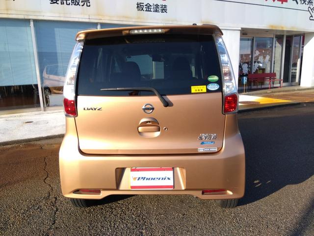 デイズ ハイウェイスターX Vセレクション+セーフティ2☆禁煙☆ナビ ☆純正SDナビ☆フルセグTV☆Bluetooth☆アラウンドビューモニター☆エマージェンシーブレーキ☆横滑り防止☆インテリキー☆プッシュスタート☆バイキセノンヘッドライト☆革巻きステアリング☆(62枚目)